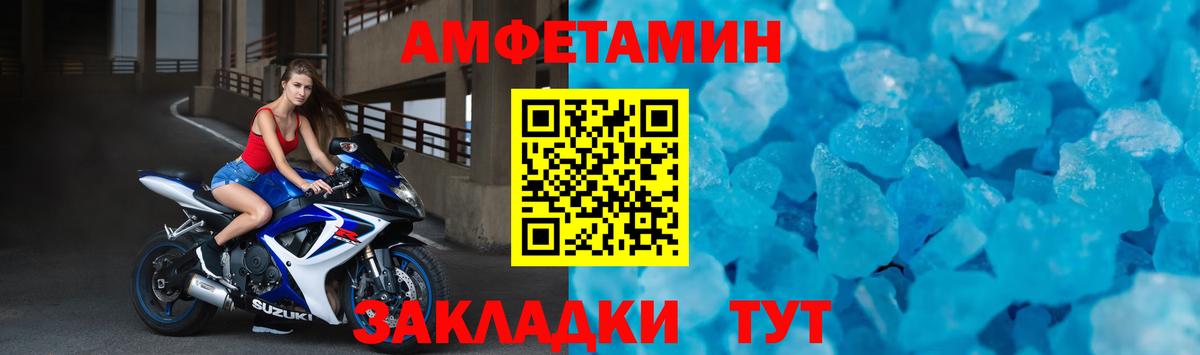 АМФ VHQ Артём