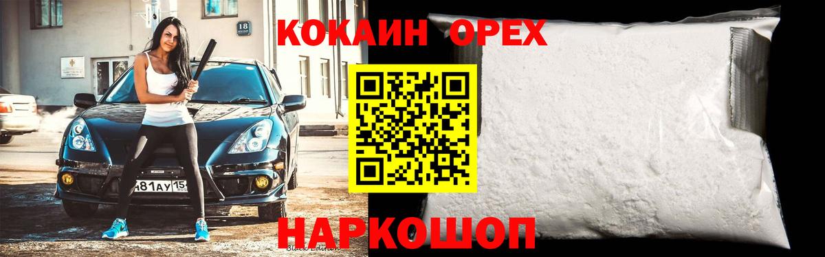 Кокаин Боливия Артём