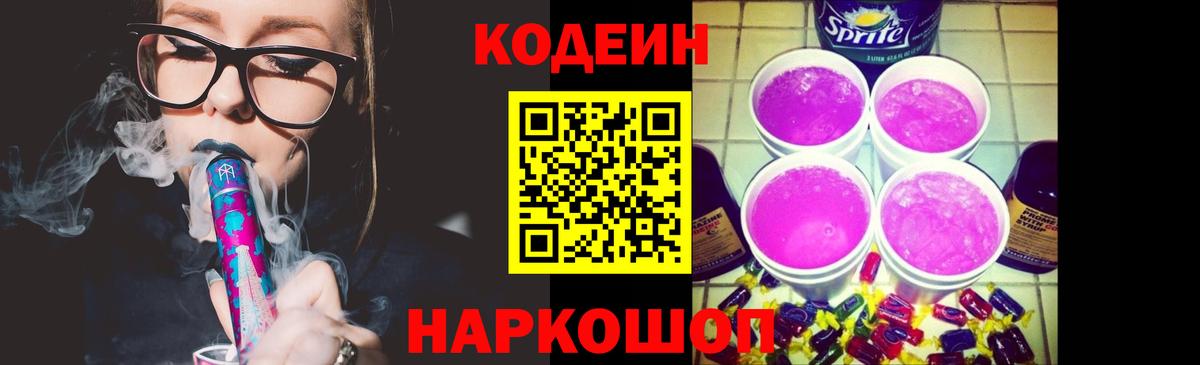 Меф   Каннабис  COCAIN  Вход с VPN  Артём  ГАШИШ  ГАШИШ  Магазины продажи наркотиков 