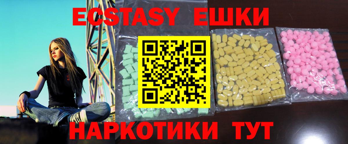 Экстази бентли  ЭКСТАЗИ Cube  Артём  Ecstasy  Вход с VPN 