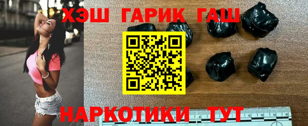 Гашиш ice o lator Артём