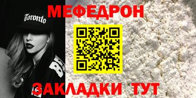 мет Лесосибирск