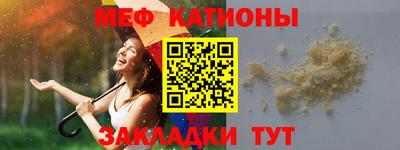 мет Лесосибирск