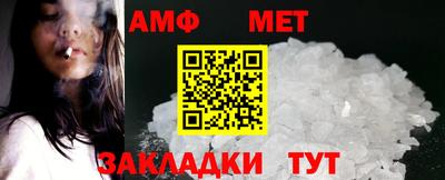 мет Лесосибирск