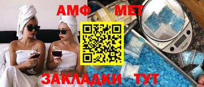 мет Лесосибирск