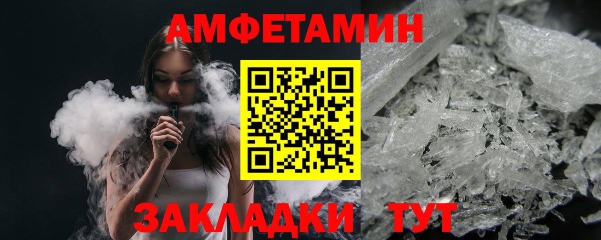 Артём  Первитин кристалл  Вход с VPN  Первитин кристалл 