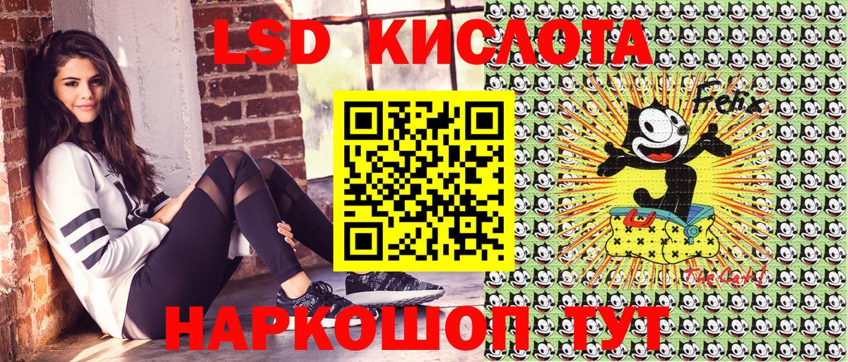 Марки 25I-NBOMe 1,8мг  Вход с VPN  Артём 