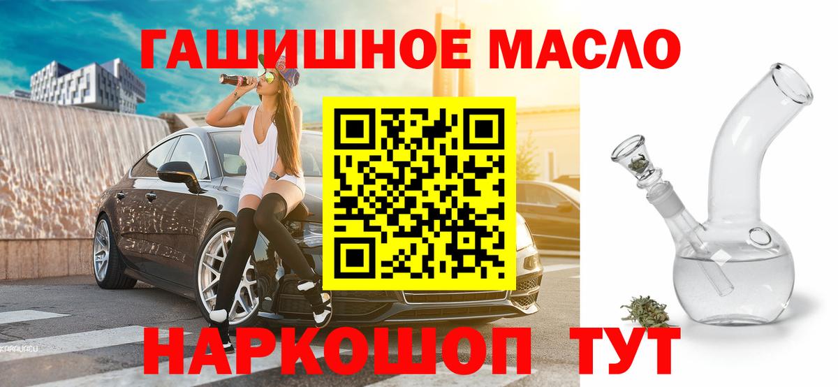 Дистиллят ТГК жижа Артём