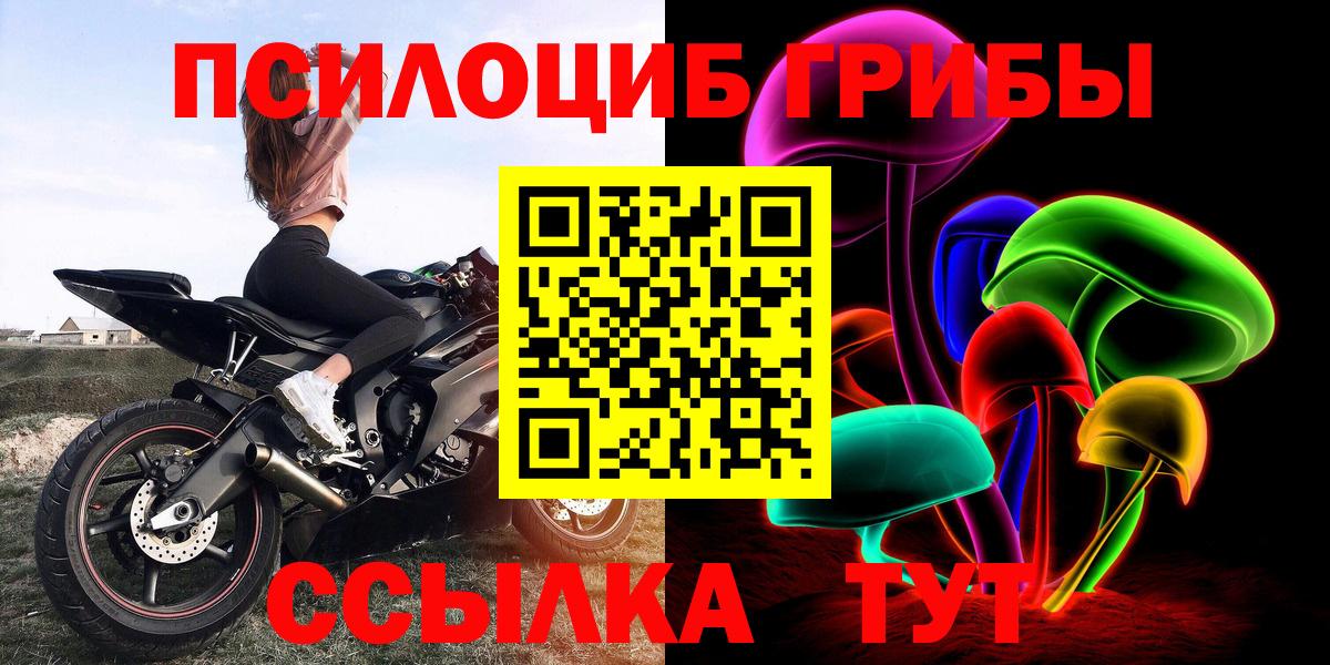 Псилоцибиновые грибы MAGIC MUSHROOMS Артём
