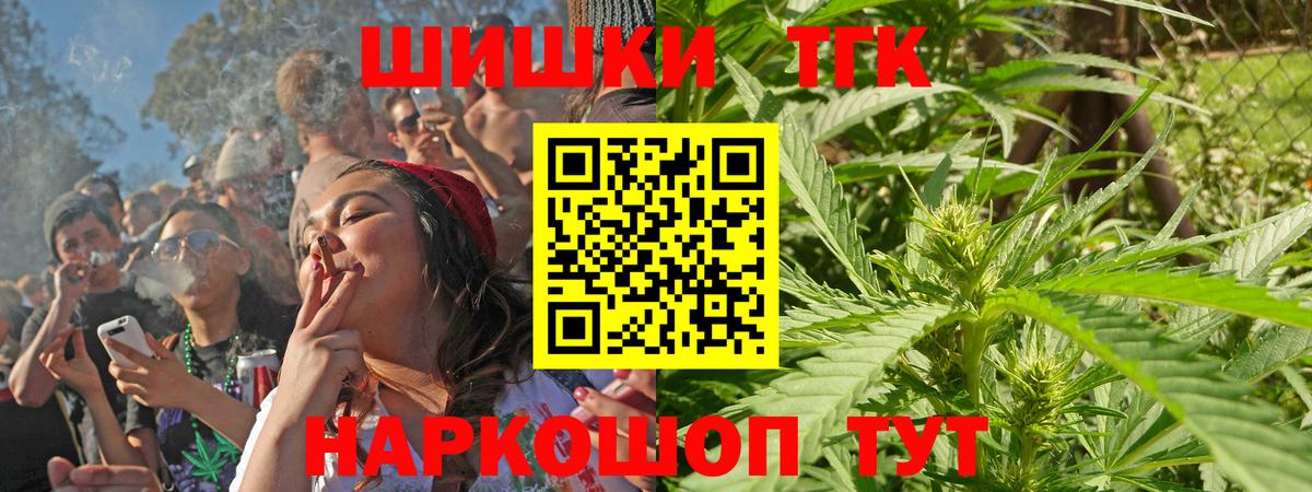 Артём  Бошки марихуана Bruce Banner  Бошки марихуана VHQ  Вход с VPN  Канабис AK-47 